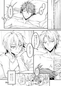 (TOP OF THE STAGE 13) [Nounaihokan (K. K usako)] Ryunosuke Triangle (IDOLiSH7)