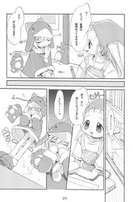 (C56) [Buruburu Panda (Various)] ECO (Ecoco)