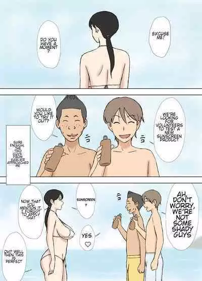 Karamare Tsuma no Kyouko-san Abunai Kaisuiyoku Hen + Zetsurin Gikei Hen