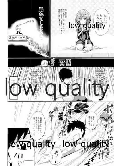 (ComiComi16) [Chacha Batake. (Ataru)] Toshishita Kareshi no Sasoikata (THE IDOLM@STER CINDERELLA GIRLS)