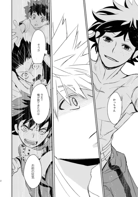 Ikitoshi Ikeru Mono Iki Odori Ikidore