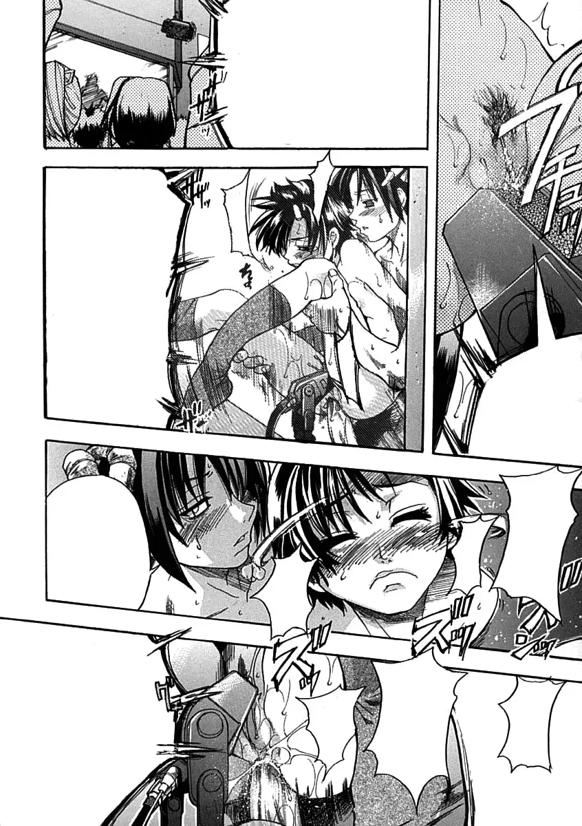 Shining Musume Vol.1