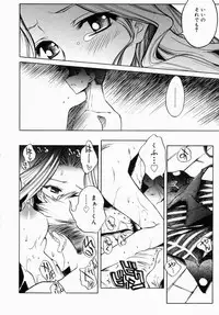 [Anthology] Onee-san de Ikou! 1