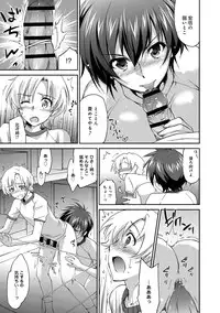 [Yuuki Homura] Sister Paradise ♥ Ch. 1-9