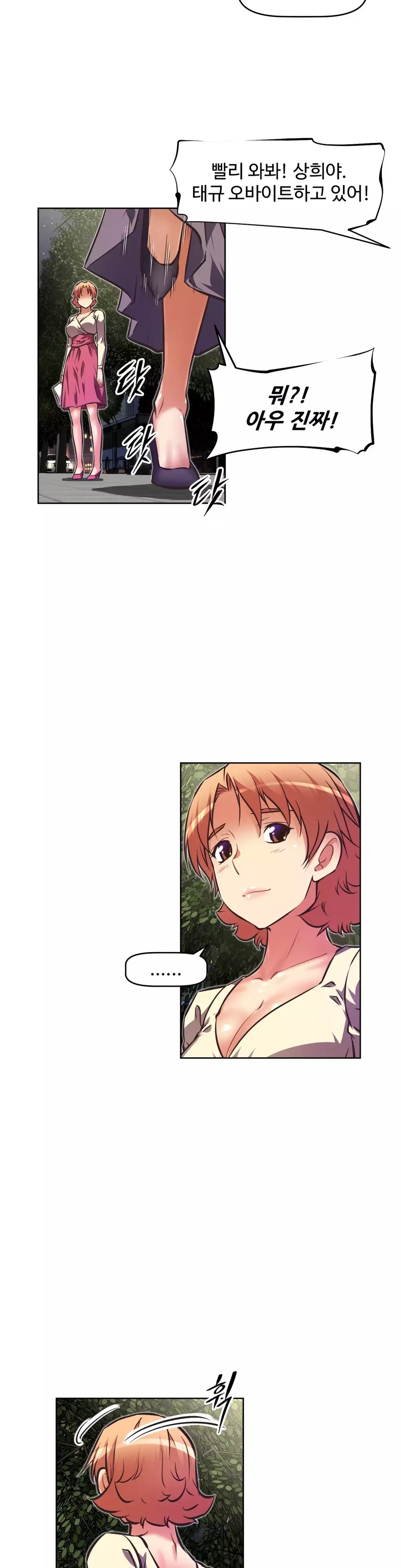 Brawling Go Ch.53-68