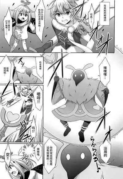 (C100) [Yokazetei (Narukami Ginryu)] Barbara no Kenshin (Genshin Impact) [Chinese] [黎欧出资汉化]