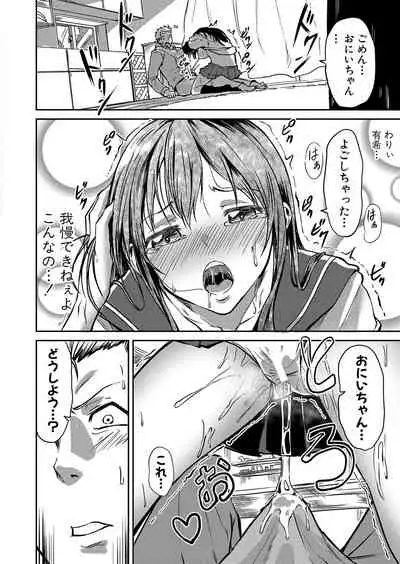 COMIC Shingeki 2022-01