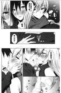 Haramase Friends | 內射授孕FRIENDS