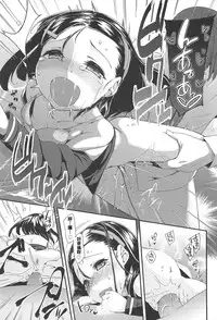 [Maeshima Ryou] LLOLL -Little Lips of Lovely Lolita- [Chinese] [狼娘汉化组&開坑快過射精蟻速劣質嵌字漢化組]