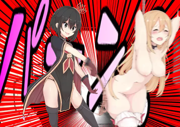 강제 성전환 MMO 서번트 - 에즈 2