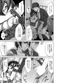 [Emua] Kangei! Miboujin Yokochou