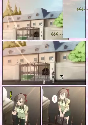 Osananajimi to dokyusei Kanzenban