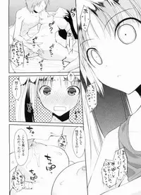 [Taropun] Yokujou Bazooka