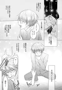 [Yama Bicco] Ore no Aisuru Dorei-chan