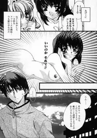 [AYUMU.M] DNA | Dark is the Night for All.