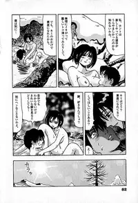 [Enzo enzou] Apartment Heaven