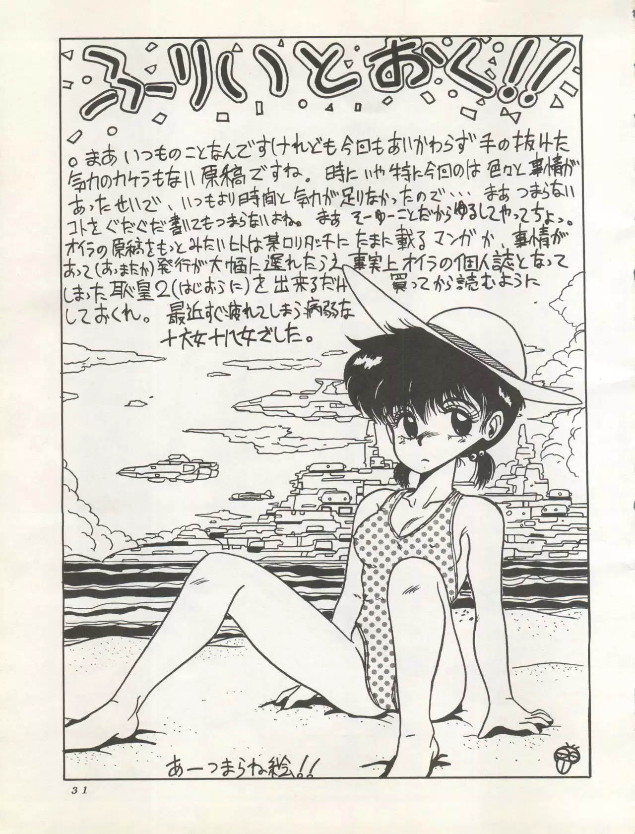 SUPER REAL ELENA THE FINAL