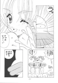 [RPG Company (Aono6go)] FREE-SPIRITS VICTORY (Various) [Digital]