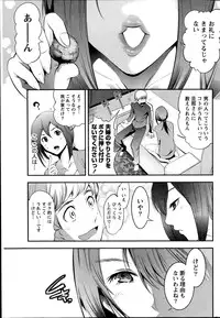 Monthly Vitaman 2014-11