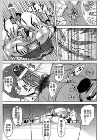 (Yarou Fes 2012) [AG (Ai Samurai, Galeo)] Taiiku Kyoushi no Shitsuke Kata | 体育教师的调教方法 (Taiiku Kyoushi Kiwame) [Chinese] [黑夜汉化组]