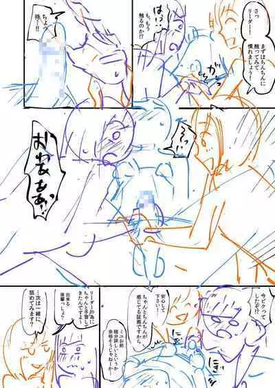 [九栗おいも] 覚醒、痴女系ガールズ