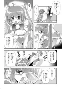 (C82) [Korisuya (Korisu)] Photogenic -Iede Shoujo -