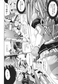 [Ootori Mahiro] Freeter, Gal wo Kau. | THE PERMANENT PART-TIMER BREEDS THE GAL