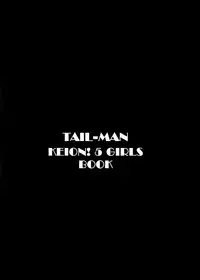 [RAT TAIL (IRIE YAMAZAKI)] TAIL-MAN "K-On!" Anal & Suka Toro Sakuhin-shuu (K-ON!) [Digital]