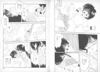 [Mimuda Ryouzou] Devilita