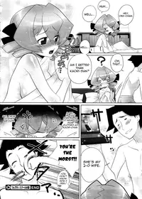 [Kanyapyi] Tsundere School Mizugi | Tsundere School Swimsuit (Comic Megastore 2008-11) [ENG] [Yoroshii]