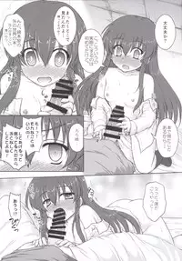 [Newtype Kenkyuujo (Kotowari)] Kekkon Kakko Ten (Touhou Project)