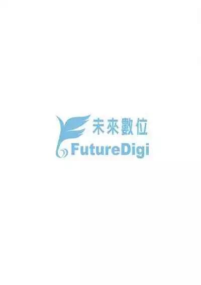 Yarashii Kibun ni Naru Appli Ane to Ore to Imouto to | 心生遐想催眠暗示APP♡妳與我與她