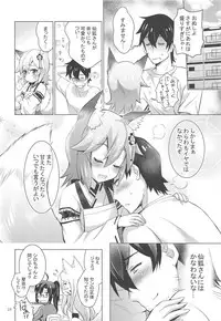 MOUSOU Mini Theater 43