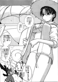 (C74) [Tear Drop (tsuina)] Aqua Blue (To Heart)