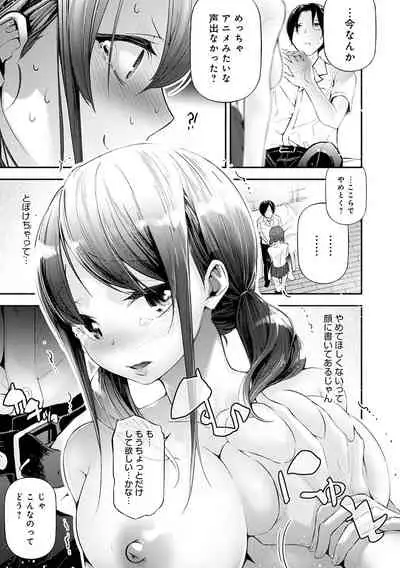 [Jake] Gohoubi Nama Cream. [Digital]