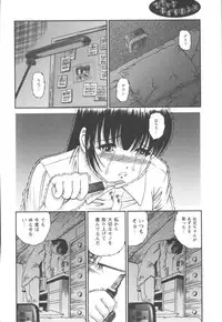 [SHION] Black Diamond