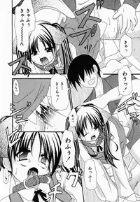 [Shiira Sara] LOVE & PEACE