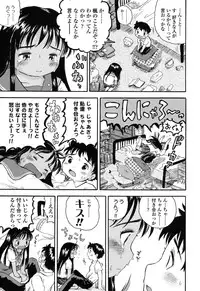 [Usakun] Hatsukoi! Lyrical H [Digital]