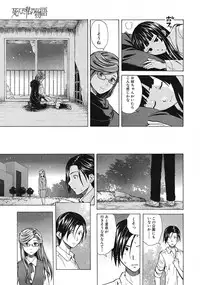 [Fuuga] Shinda Watashi no Monogatari Ch.1-6 (Complete)