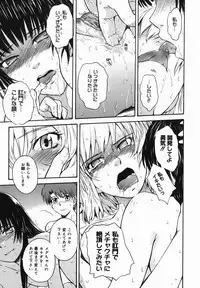 [Tsukino Jyogi] ♭38℃ Loveberry Twins