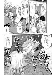 (C79) [Polinky Hiroba (Hori Hiroaki)] only-3 (Saki)