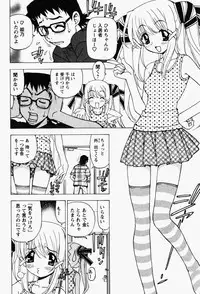 [Kuroiwa Yoshihiro] Happy Yumeclub
