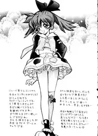 (C55) [NAS-ON-CH (Various)] Fire Druggers (Various)