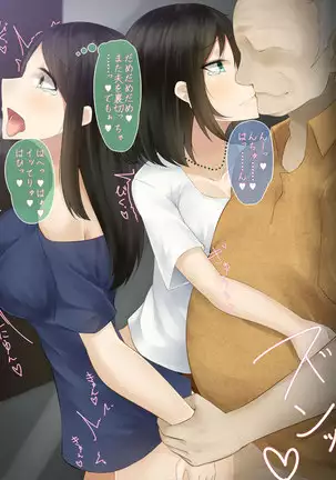 odosareta hitodumatachi wa kyou mo dokoka he tsurerarete