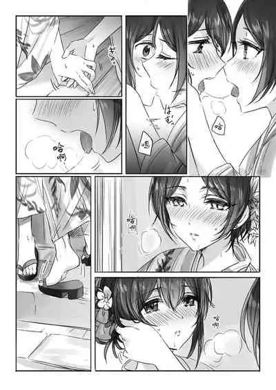 [Tsuki no Uragawa (Romi)] Sono Ringo no Aji wa | 苹果与糖 (THE IDOLM@STER CINDERELLA GIRLS) [Chinese] [黄记汉化组] [Digital]