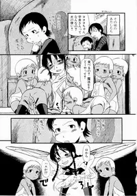 [Horihone Saizou] Himitsu no Inugami Kokoko-chan [Decensored]