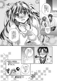 [Tsubakiya Meguru] Momoiro School ~ToroPuru Namahame Jugyouchuu~ [Digital]