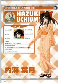 [F&C] Can Can Bunny 6 i♥mail Monaco to Issho!