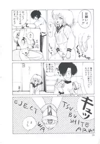 [Imazaki Itsuki] NEAR DEATH