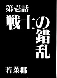 [TAIL OF NEARLY (Various)] Kage Mamoru 2 (Various)